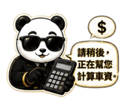 877109235