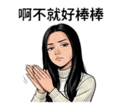 877116786