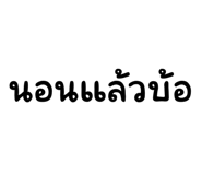 877123242