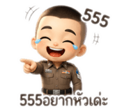 877124119