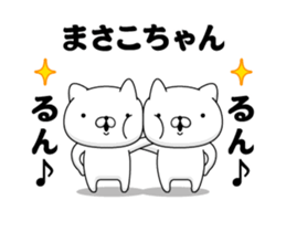 87715227