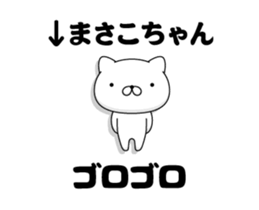 87715242