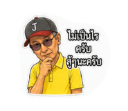 877165649