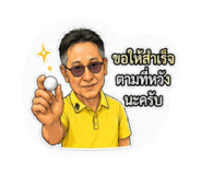 877165650