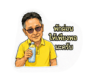 877165654