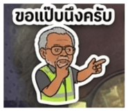 877165796