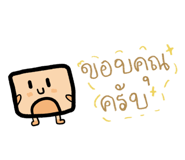 877165920