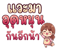 877166007