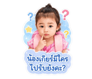 877168317