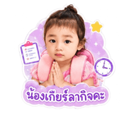877168319