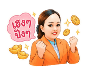 877168623