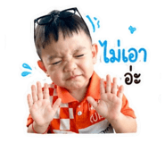 877168791