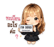877189159