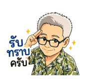 877198267