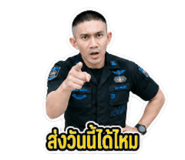 877199909