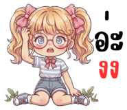 877201101