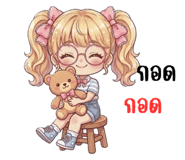877201110