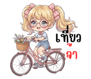 877201119