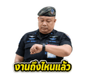 877201513