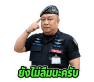 877201525