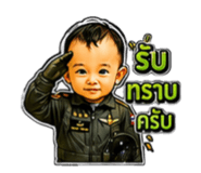 877204931