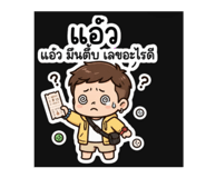 877209362