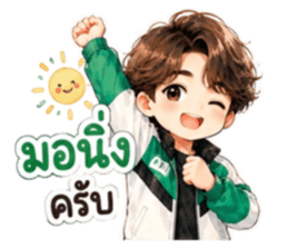 นายท่านคนคูล6 รูปที่ 1