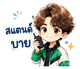นายท่านคนคูล6 รูปที่ 2