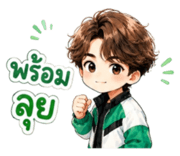 นายท่านคนคูล6 รูปที่ 3
