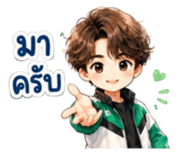 นายท่านคนคูล6 รูปที่ 4