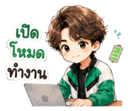 นายท่านคนคูล6 รูปที่ 6