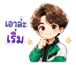 นายท่านคนคูล6 รูปที่ 7