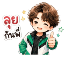 นายท่านคนคูล6 รูปที่ 8