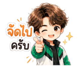 นายท่านคนคูล6 รูปที่ 9