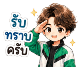 นายท่านคนคูล6 รูปที่ 10