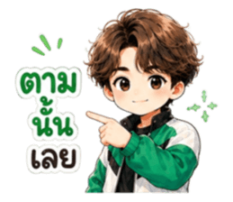 นายท่านคนคูล6 รูปที่ 11