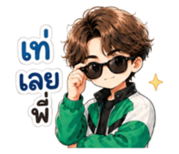 นายท่านคนคูล6 รูปที่ 12