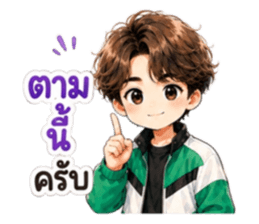 นายท่านคนคูล6 รูปที่ 14