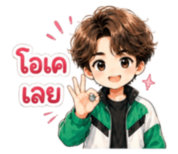 นายท่านคนคูล6 รูปที่ 15