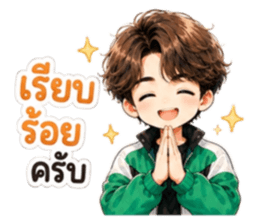 นายท่านคนคูล6 รูปที่ 16