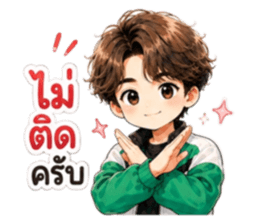 นายท่านคนคูล6 รูปที่ 17