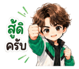 นายท่านคนคูล6 รูปที่ 18