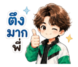 นายท่านคนคูล6 รูปที่ 19