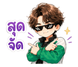 นายท่านคนคูล6 รูปที่ 20