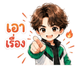 นายท่านคนคูล6 รูปที่ 21