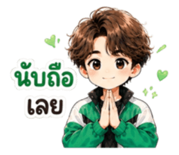นายท่านคนคูล6 รูปที่ 22