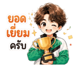 นายท่านคนคูล6 รูปที่ 25