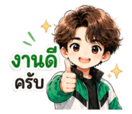 นายท่านคนคูล6 รูปที่ 26