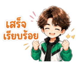 นายท่านคนคูล6 รูปที่ 27