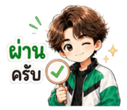 นายท่านคนคูล6 รูปที่ 28